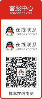 qq-icon