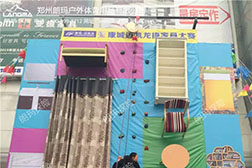 鄭州朗瑪戶外定制移動攀巖墻