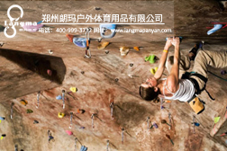 自然巖壁攀巖墻