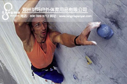 房子巖壁攀巖墻