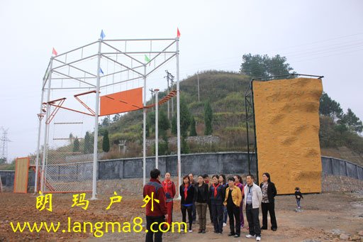 貴州思南校外活動中心引進朗瑪戶外拓展器材