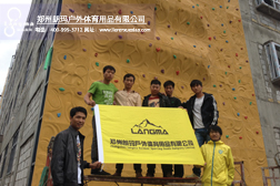 朗瑪戶外為新疆庫車反恐中心添新彩