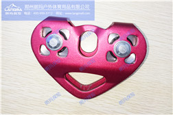 心形滑輪